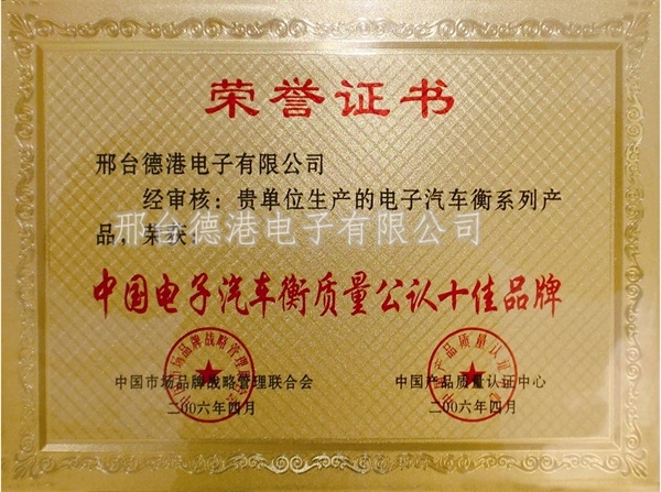 Honorary certificate